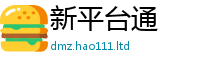 2025新奥天天开好彩开奖结果及2025年正版资料免费最新版本